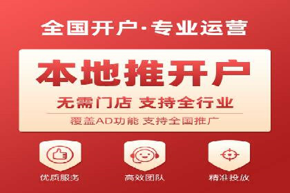 SEM托管优化案例：打造企业品牌影响力
